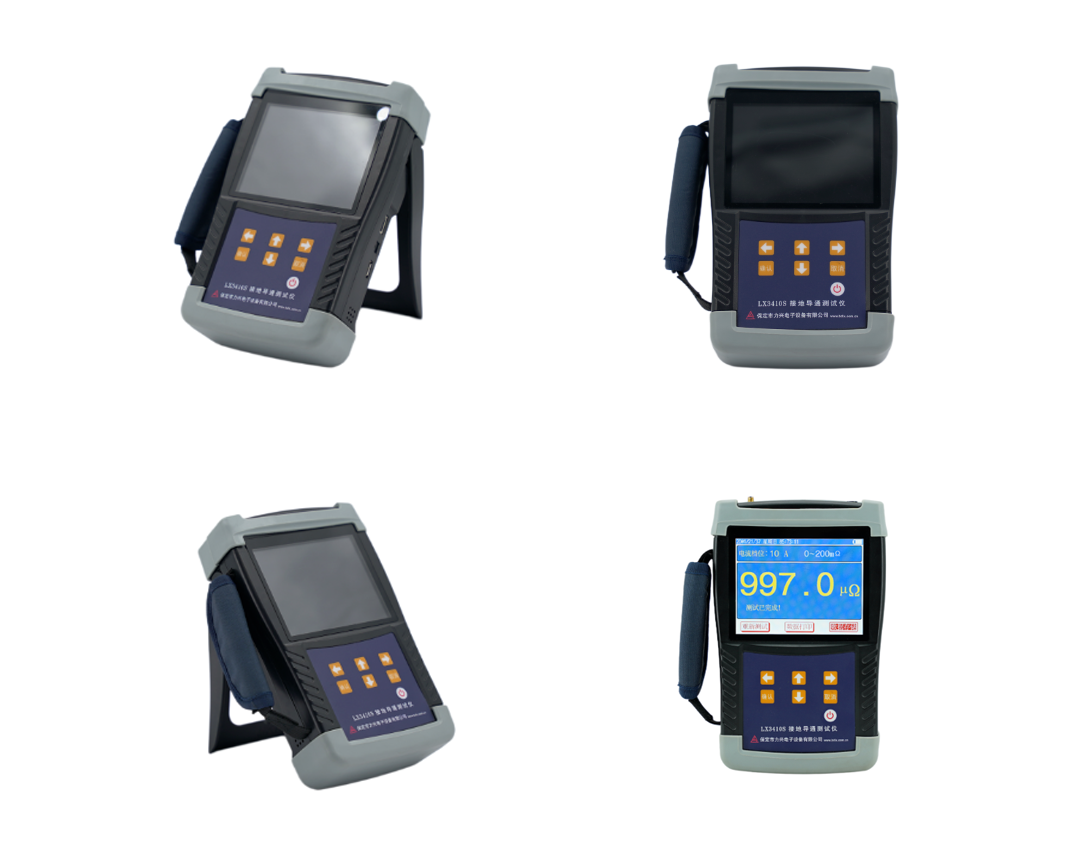 1714358166971978.png 乐鱼leyu电子-手持式接地引下线导通测试仪器.png